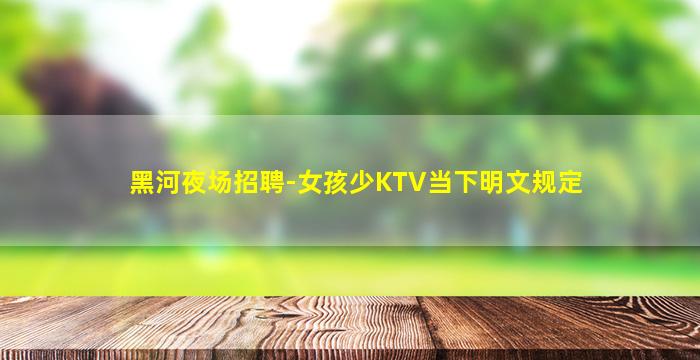 江西酒吧招聘